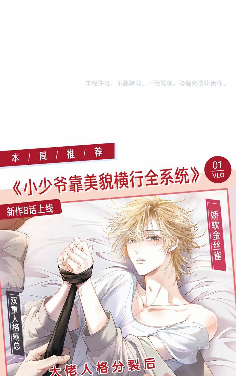 chấp sự thỏ cụp tai chapter 89 - Trang 2