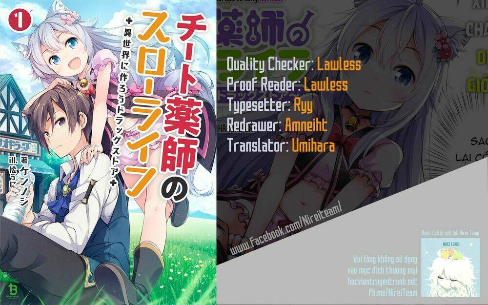 cheat kusushi no slow life: isekai ni tsukurou drugstore chapter 6 - Trang 2