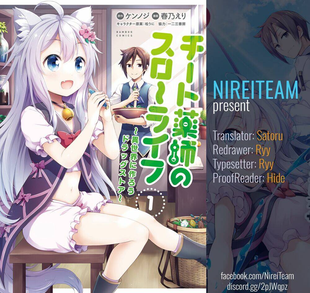 cheat kusushi no slow life: isekai ni tsukurou drugstore chapter 7 - Trang 2