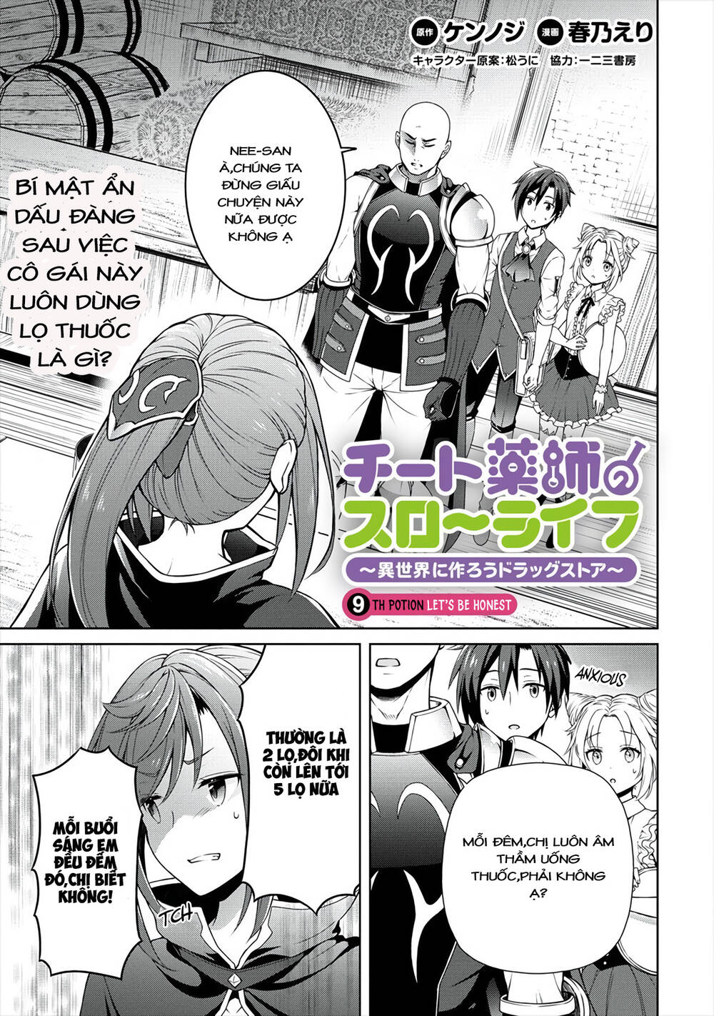 cheat kusushi no slow life: isekai ni tsukurou drugstore chapter 9 - Trang 2