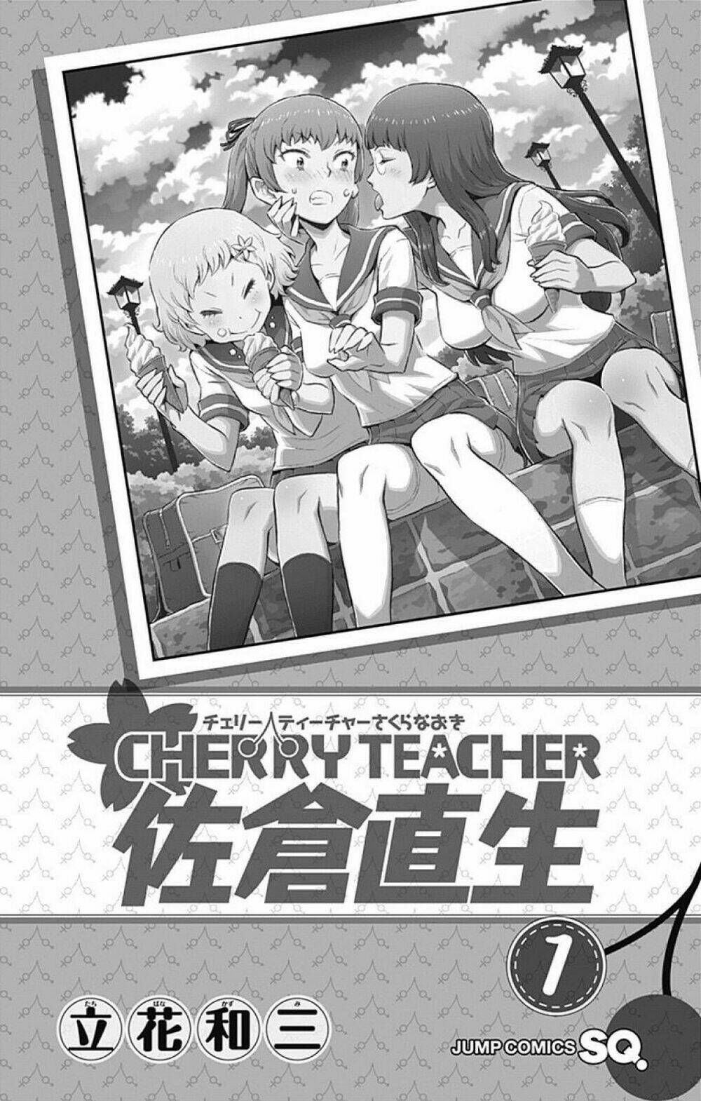 Cherry Teacher Sakura Naoki Chapter 1 - Trang 2