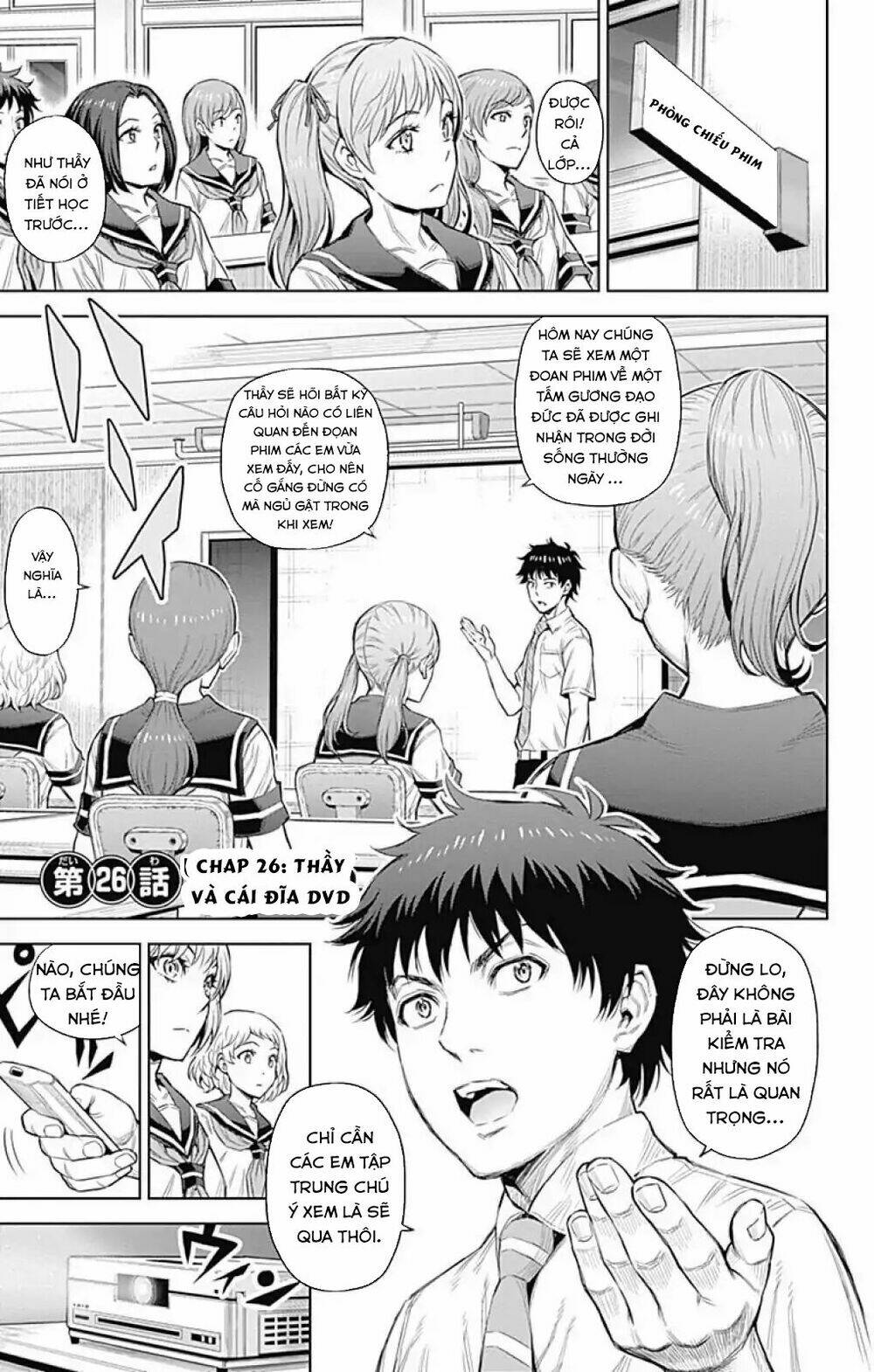 Cherry Teacher Sakura Naoki Chapter 26 - Trang 2