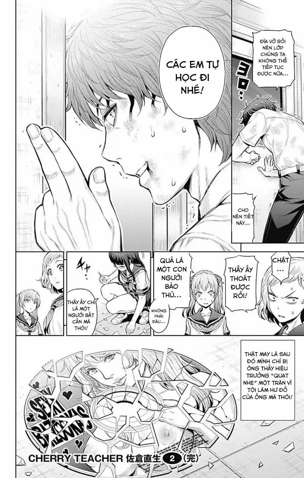 Cherry Teacher Sakura Naoki Chapter 26 - Trang 2