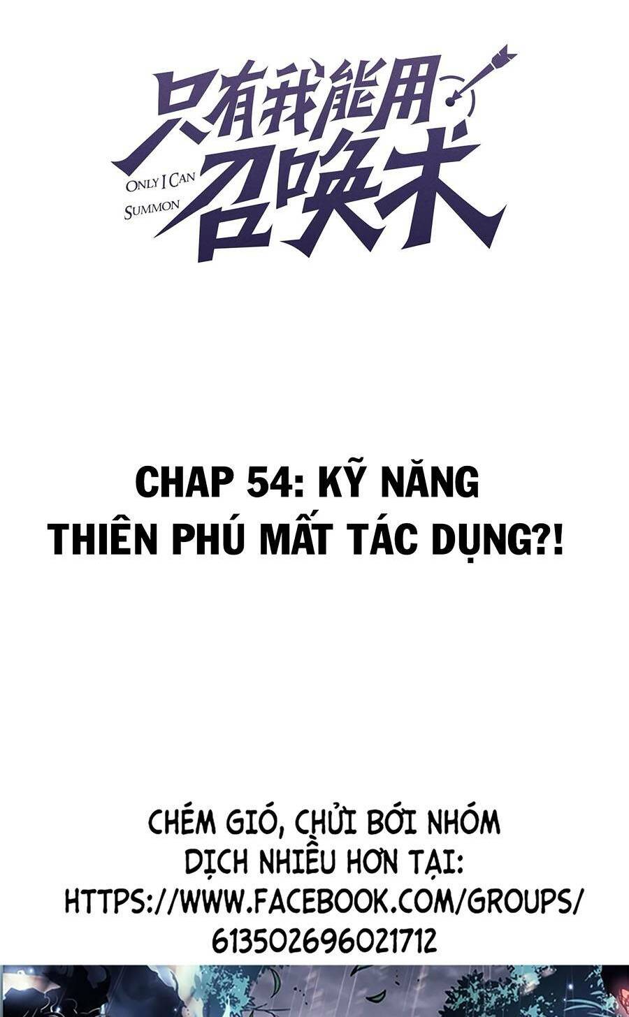 chỉ có ta có thể sử dụng triệu hoán thuật chapter 54 - Trang 2