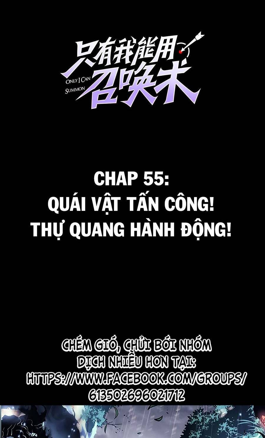 chỉ có ta có thể sử dụng triệu hoán thuật chapter 55 - Trang 2