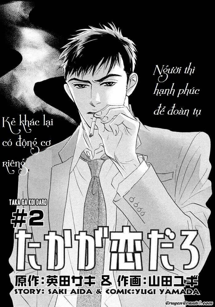 Chỉ Có Thể Là Yêu Chapter 2 - Trang 2