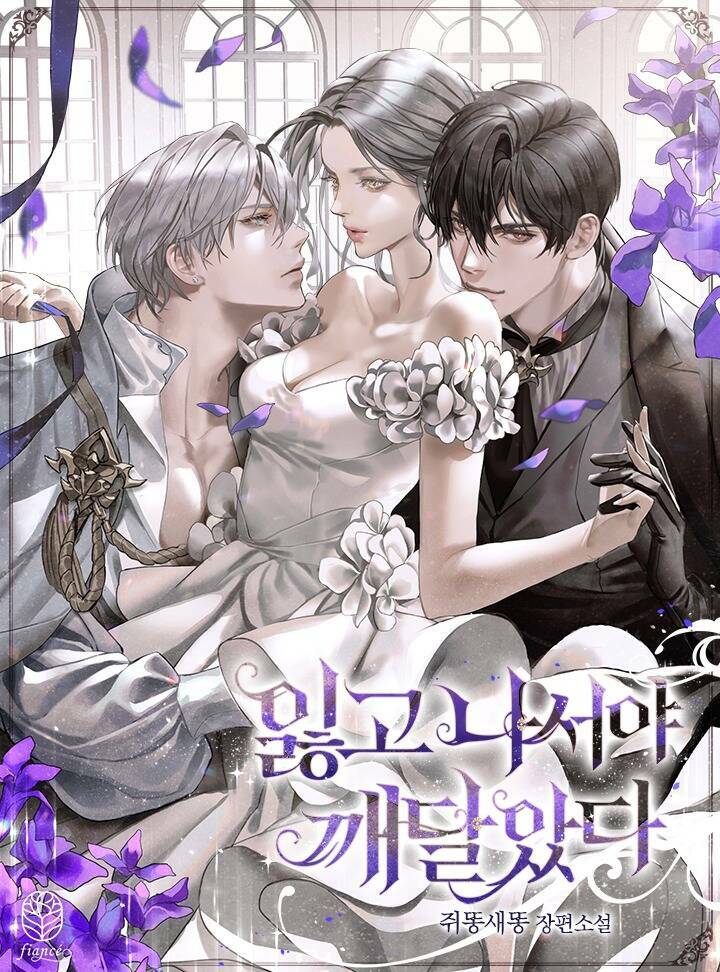 chỉ nhận thức được sau khi mất em chapter 27.1 - Next chapter 27.2