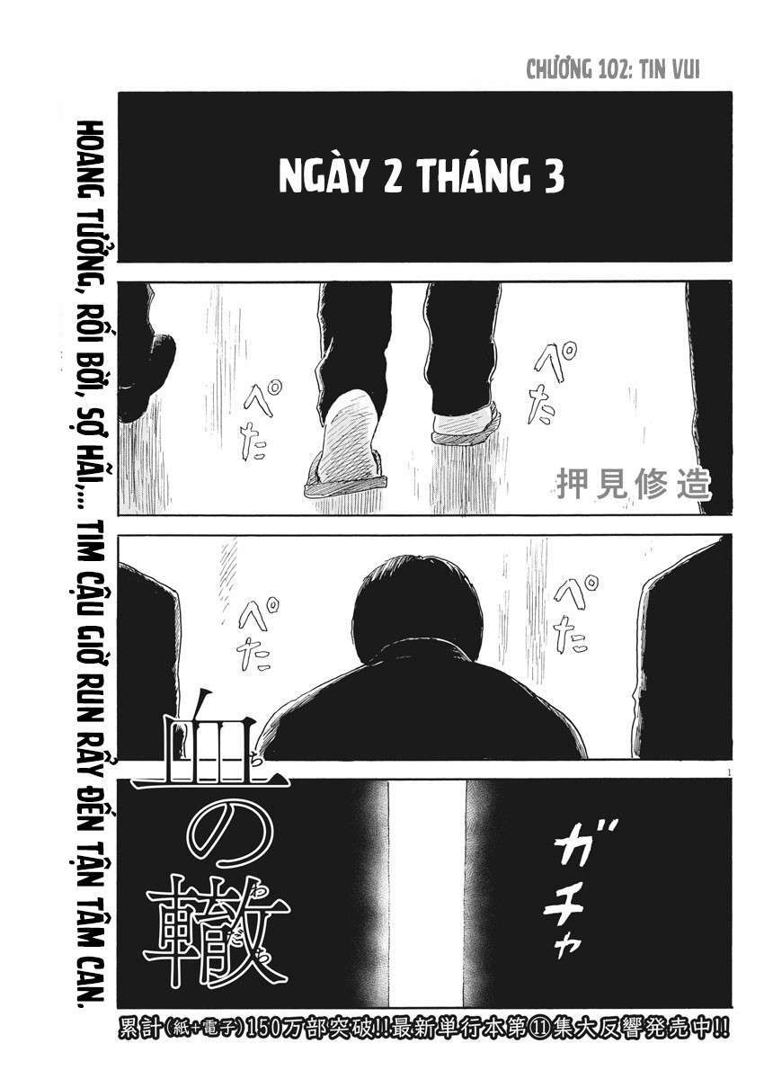 chi no wadachi chapter 102 - Trang 2