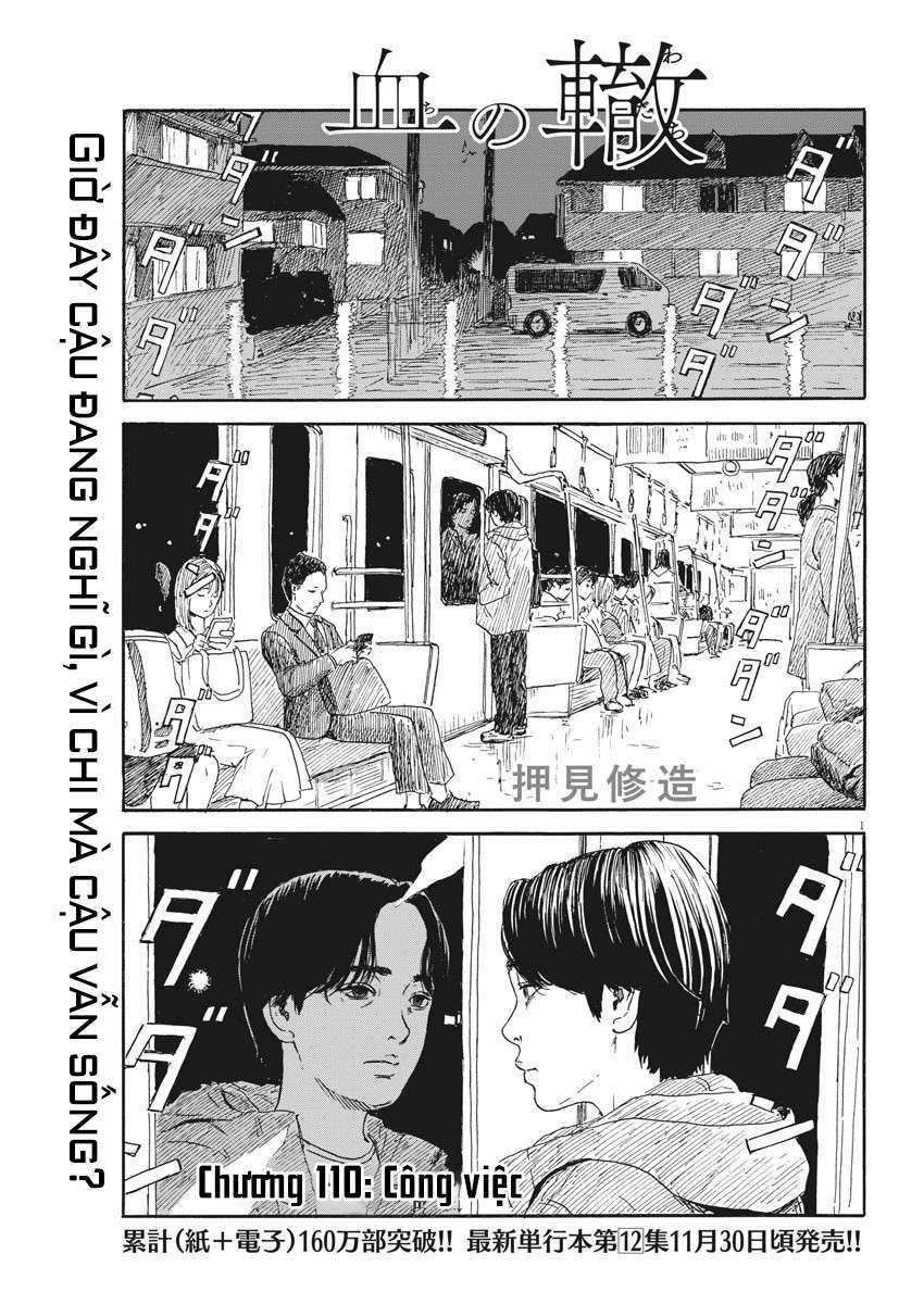 chi no wadachi chapter 110 - Trang 2