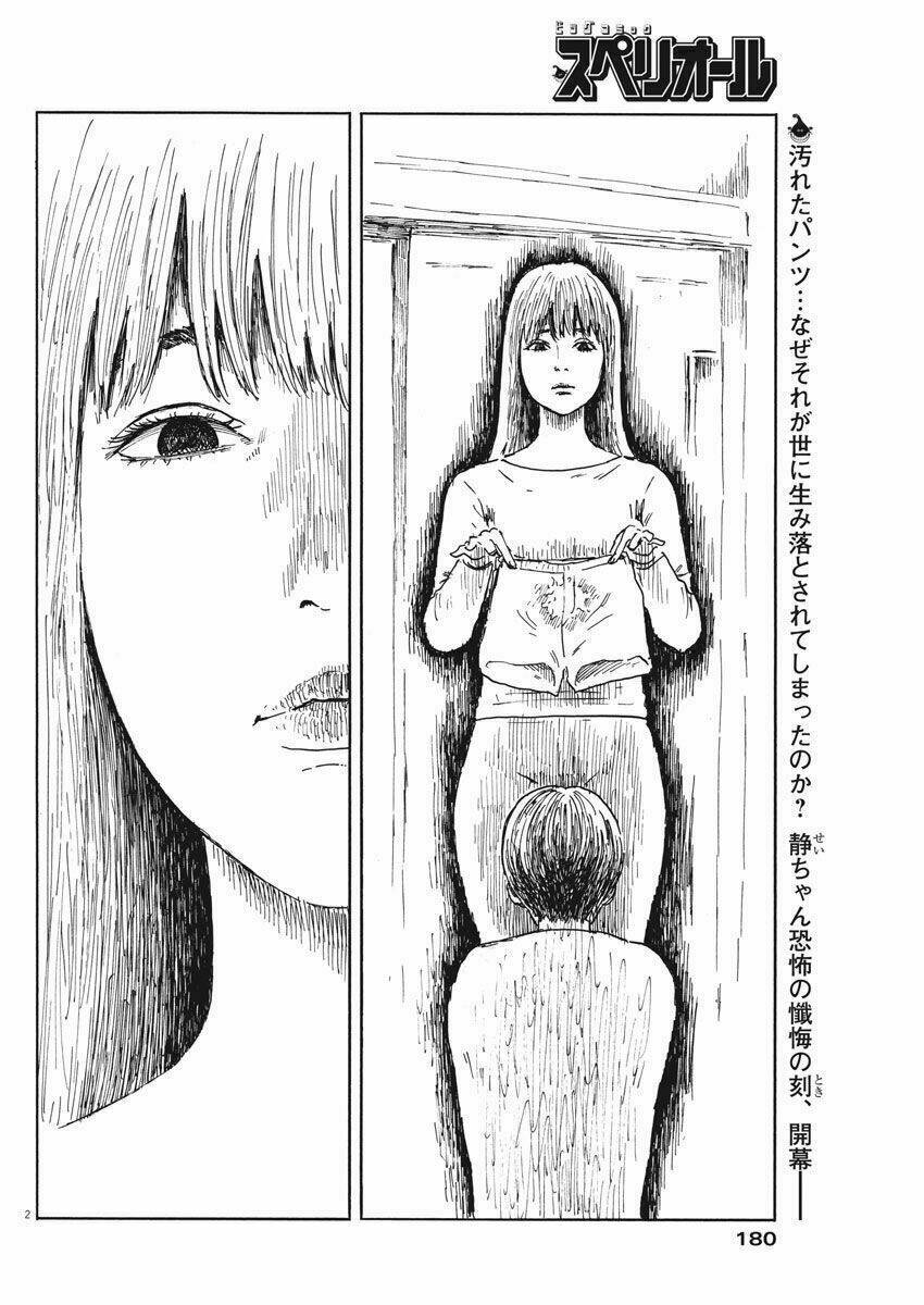 chi no wadachi chapter 47 - Trang 2