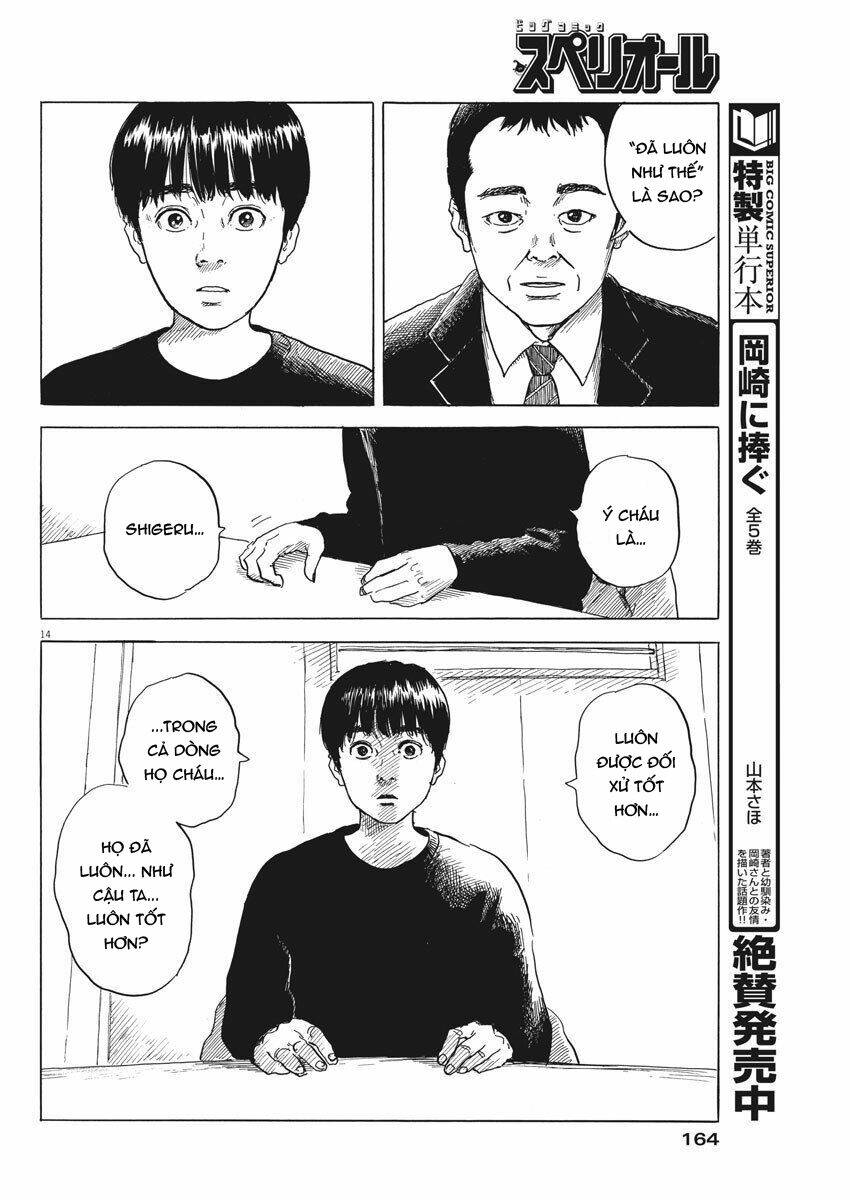 chi no wadachi chapter 73 - Trang 2