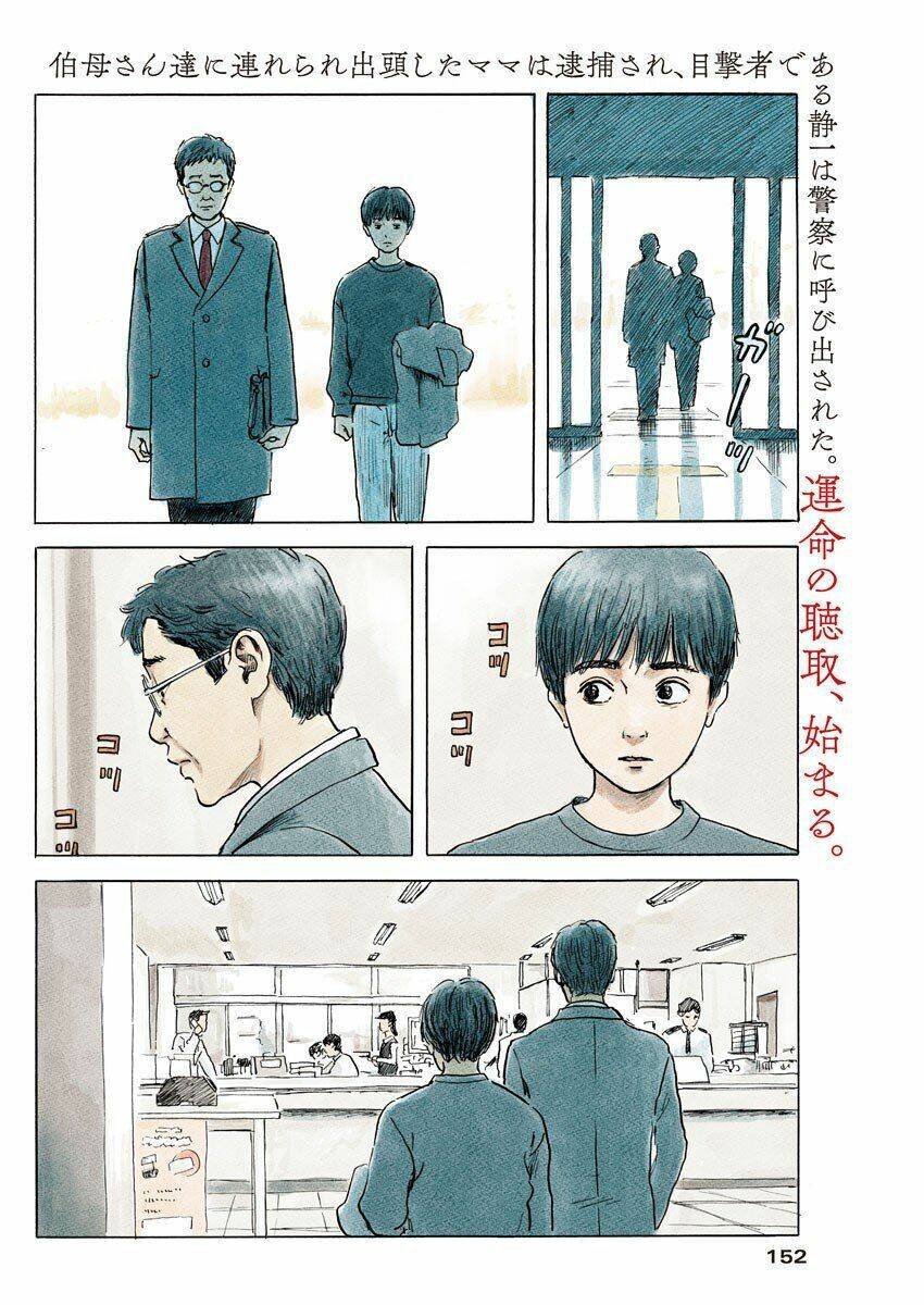 chi no wadachi chapter 73 - Trang 2