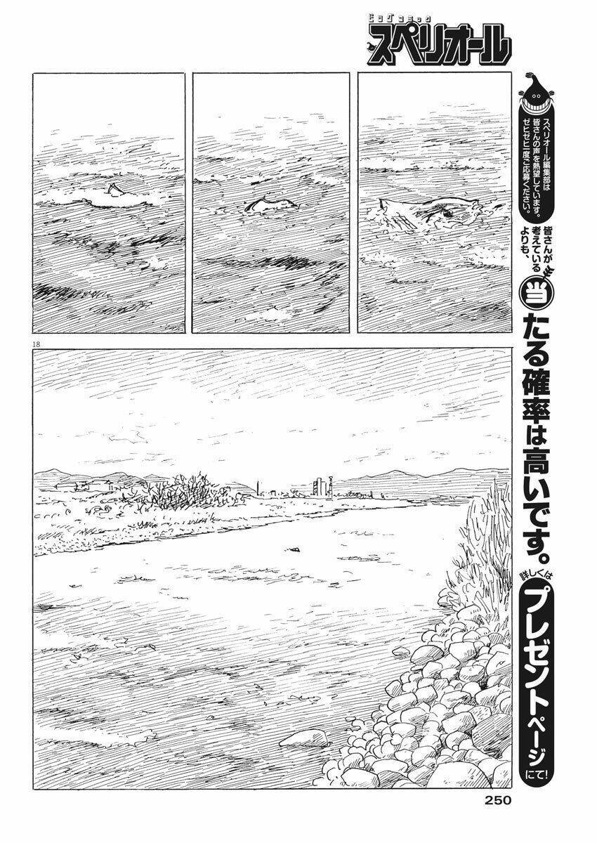 chi no wadachi chapter 82 - Trang 2