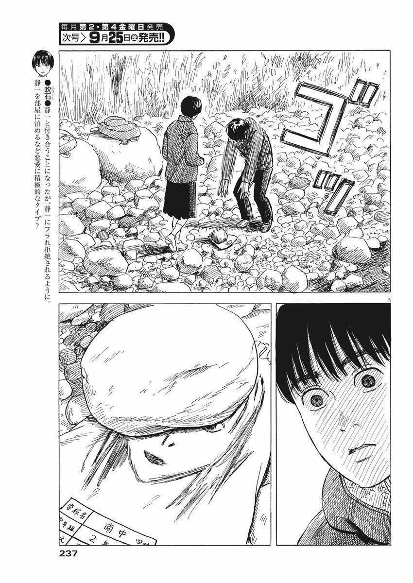 chi no wadachi chapter 82 - Trang 2