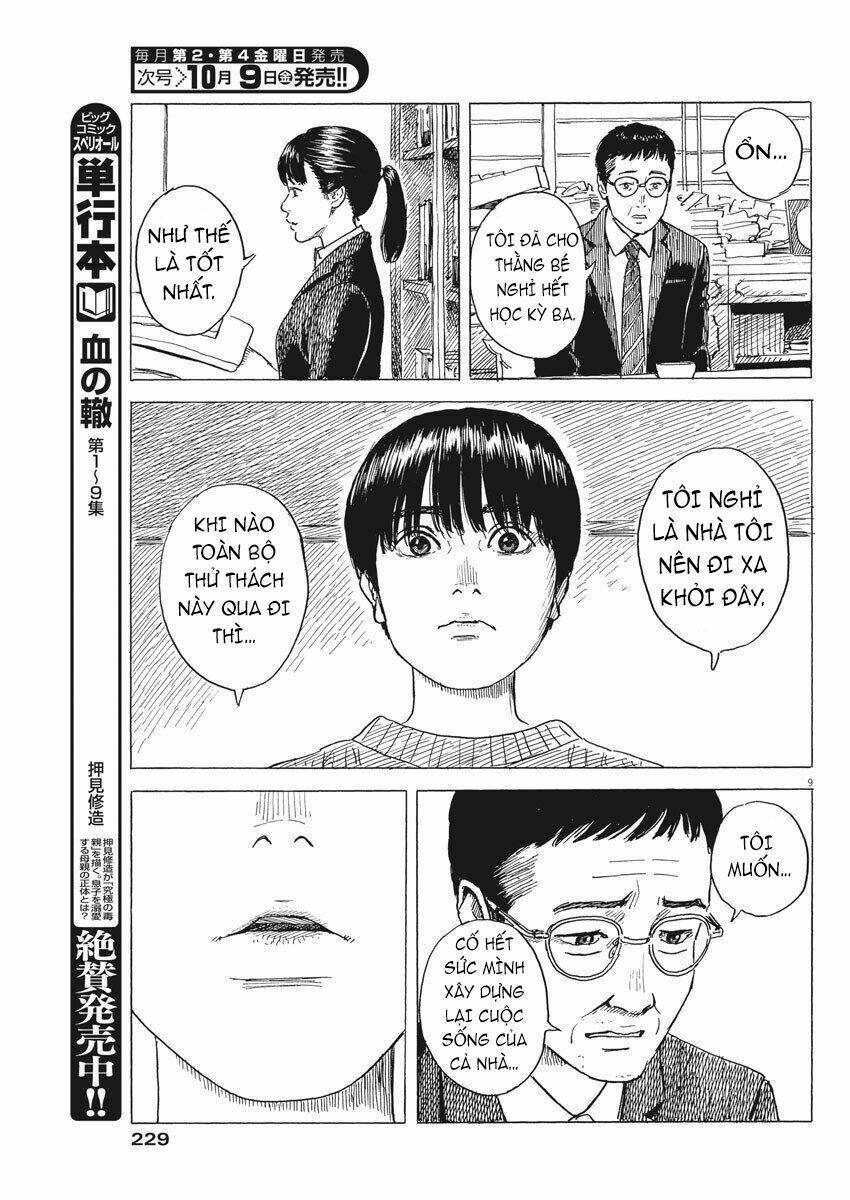 chi no wadachi Chapter 83 - Trang 2