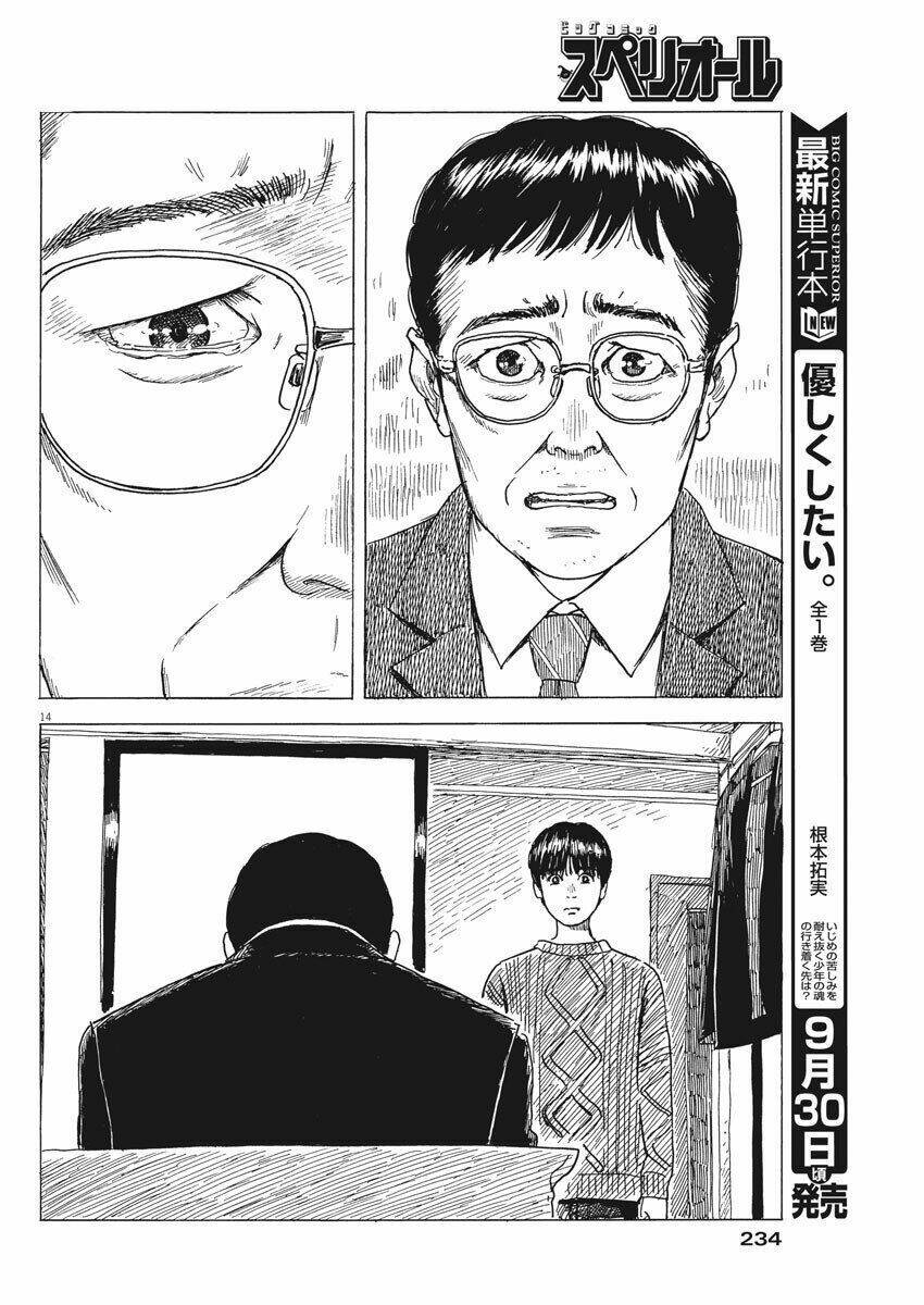 chi no wadachi Chapter 83 - Trang 2