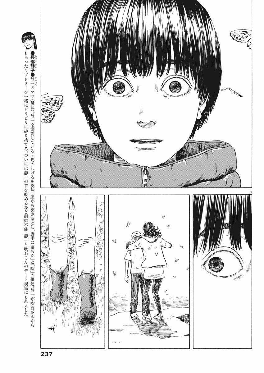 chi no wadachi chapter 91 - Trang 2