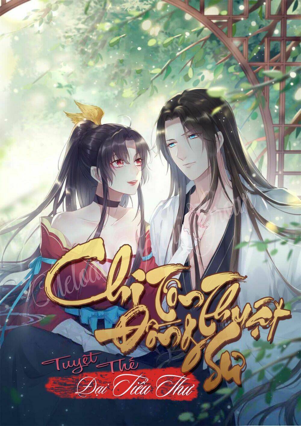 chí tôn đồng thuật sư: tuyệt thế đại tiểu thư chapter 104 - Next chapter 105