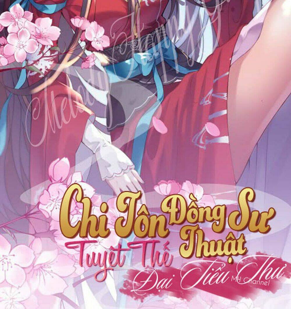 chí tôn đồng thuật sư: tuyệt thế đại tiểu thư Chapter 12 - Trang 2