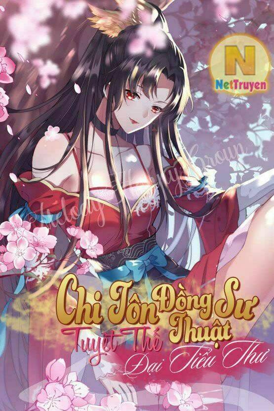 chí tôn đồng thuật sư: tuyệt thế đại tiểu thư Chapter 13 - Trang 2