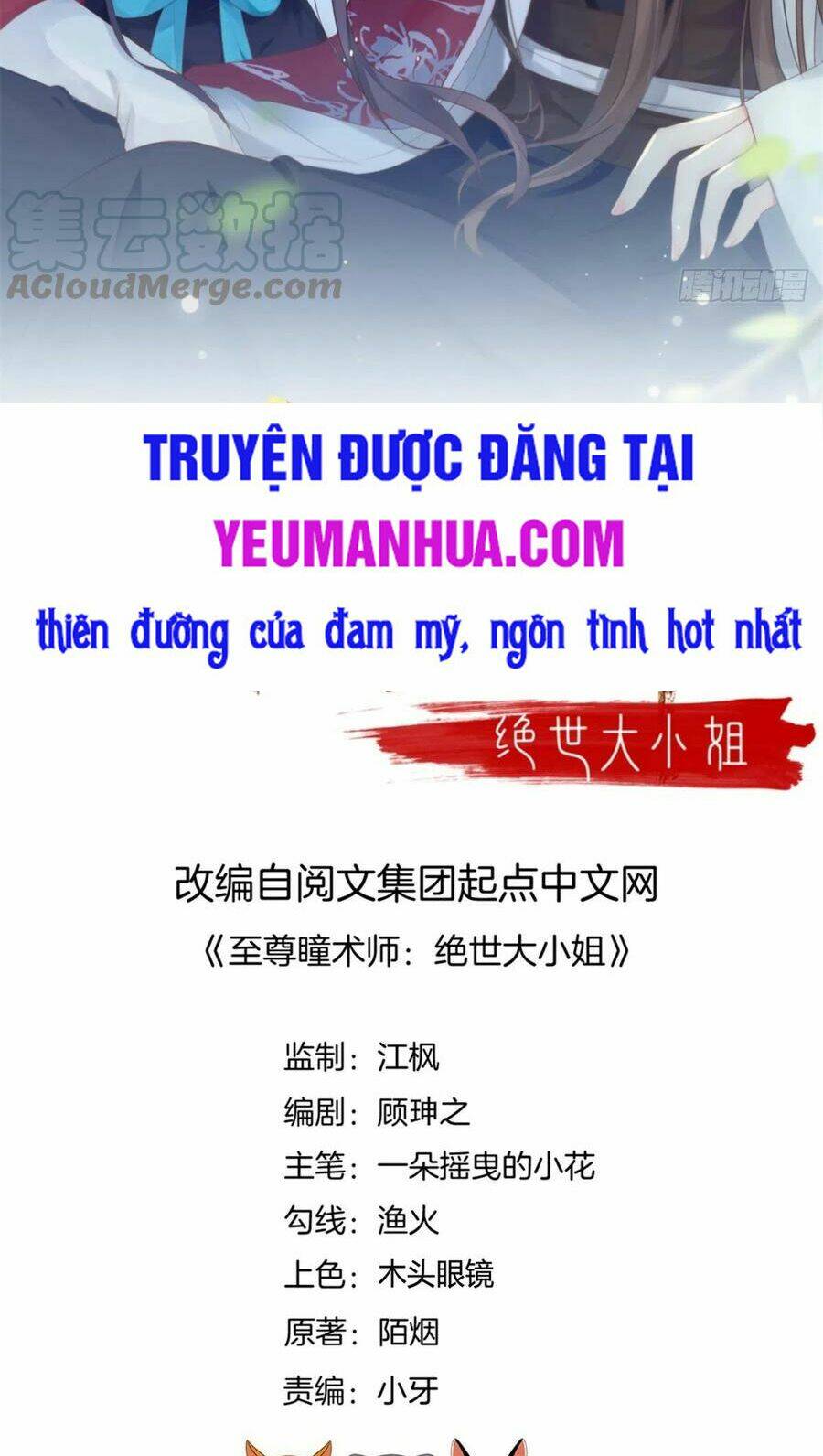 chí tôn đồng thuật sư: tuyệt thế đại tiểu thư chapter 187 - Trang 2