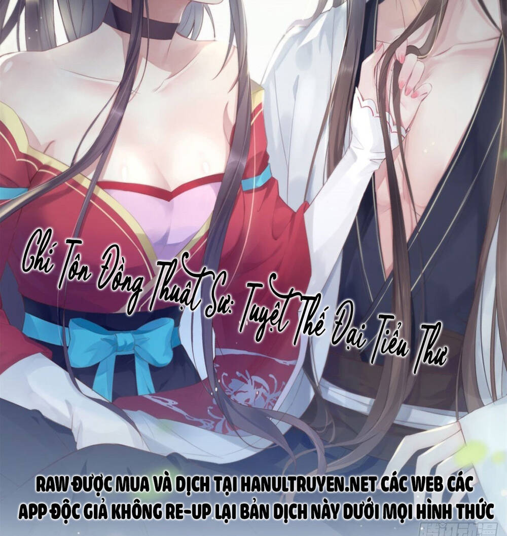 chí tôn đồng thuật sư: tuyệt thế đại tiểu thư chapter 303 - Next chapter 304