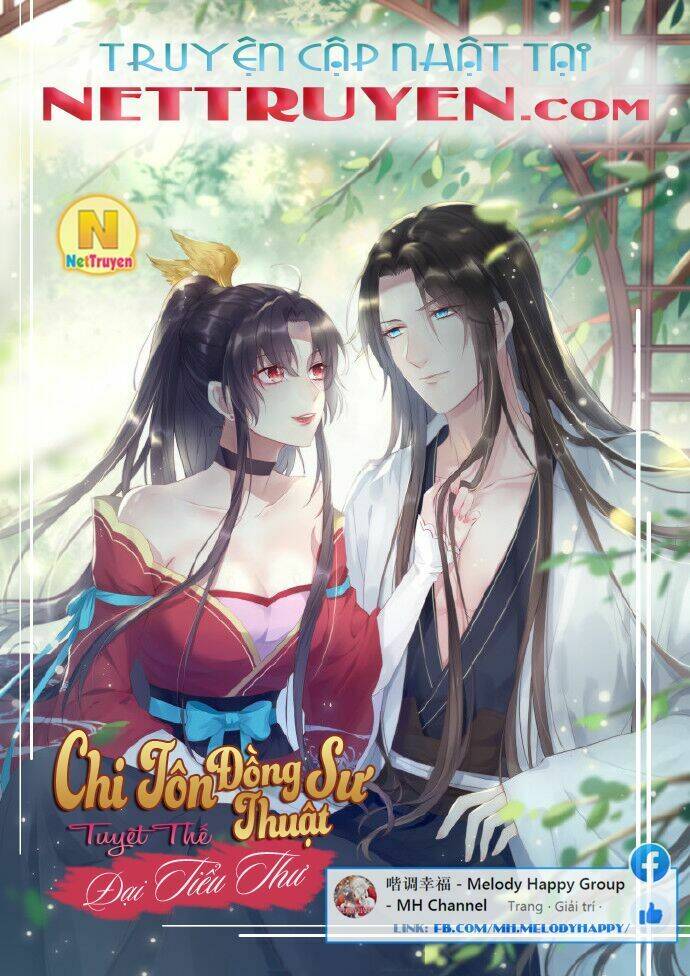 Chi Tôn Đồng Thuật Sư Tuyệt Thế Đại Tiểu Thư Chap 80 Next Chap 81