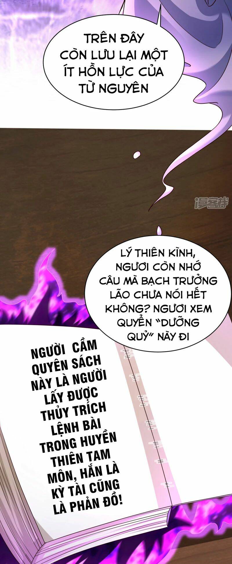 chí tôn trời hoang Chapter 40 - Trang 2