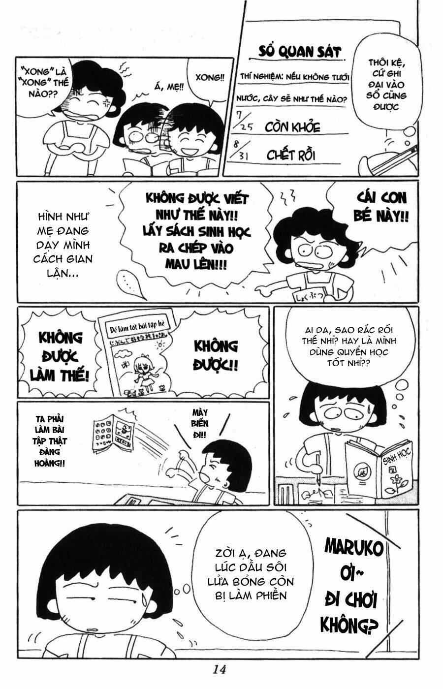 Chibi Maruko-Chan Chapter 2 - Trang 2