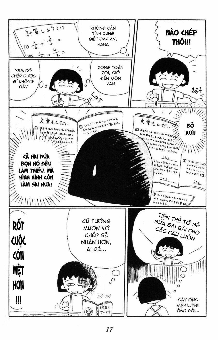 Chibi Maruko-Chan Chapter 2 - Trang 2