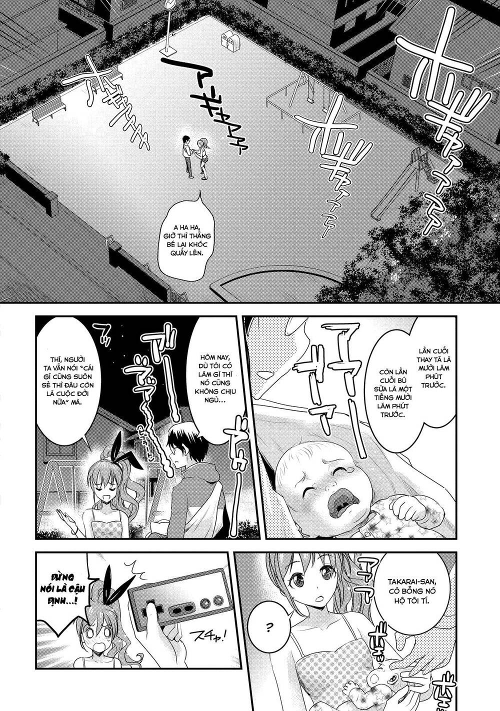 chichi no jikan chapter 5 - Trang 2