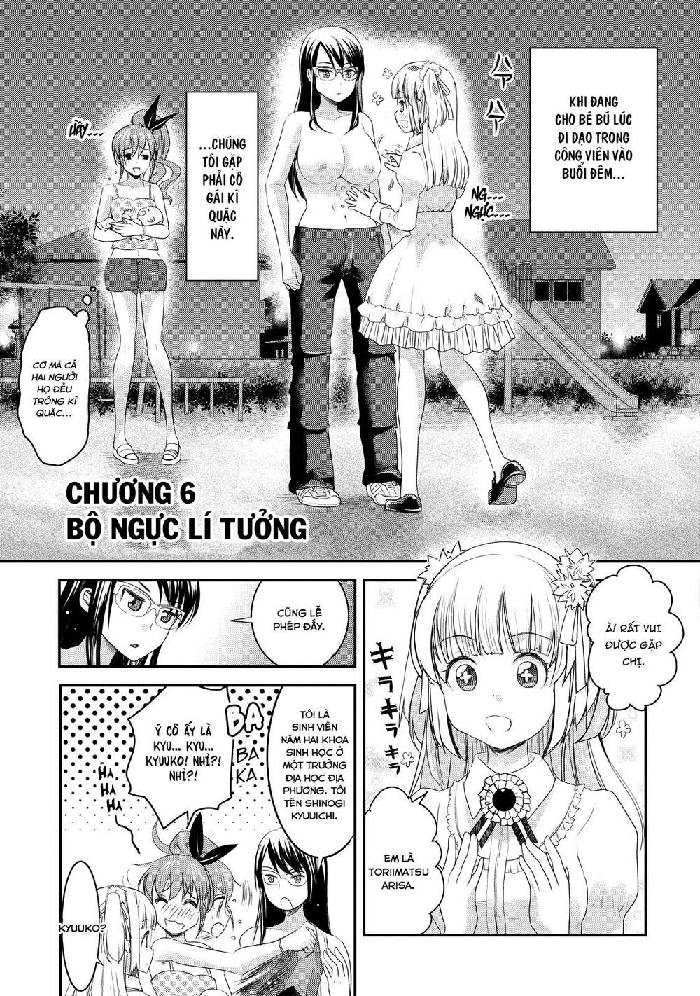 chichi no jikan chapter 6 - Next chapter 7