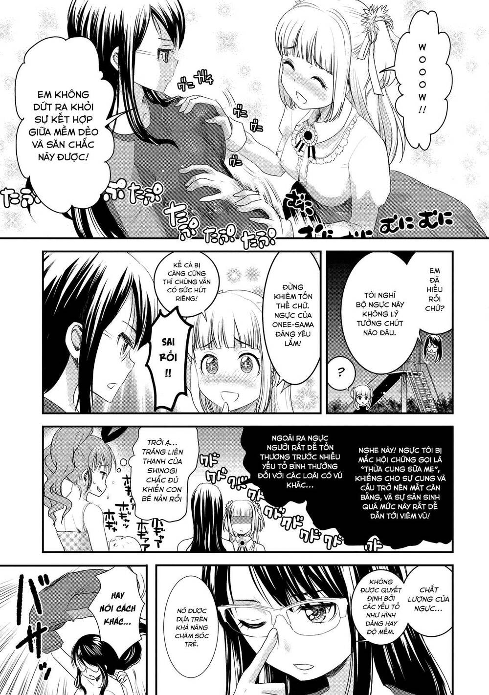 chichi no jikan chapter 6 - Next chapter 7