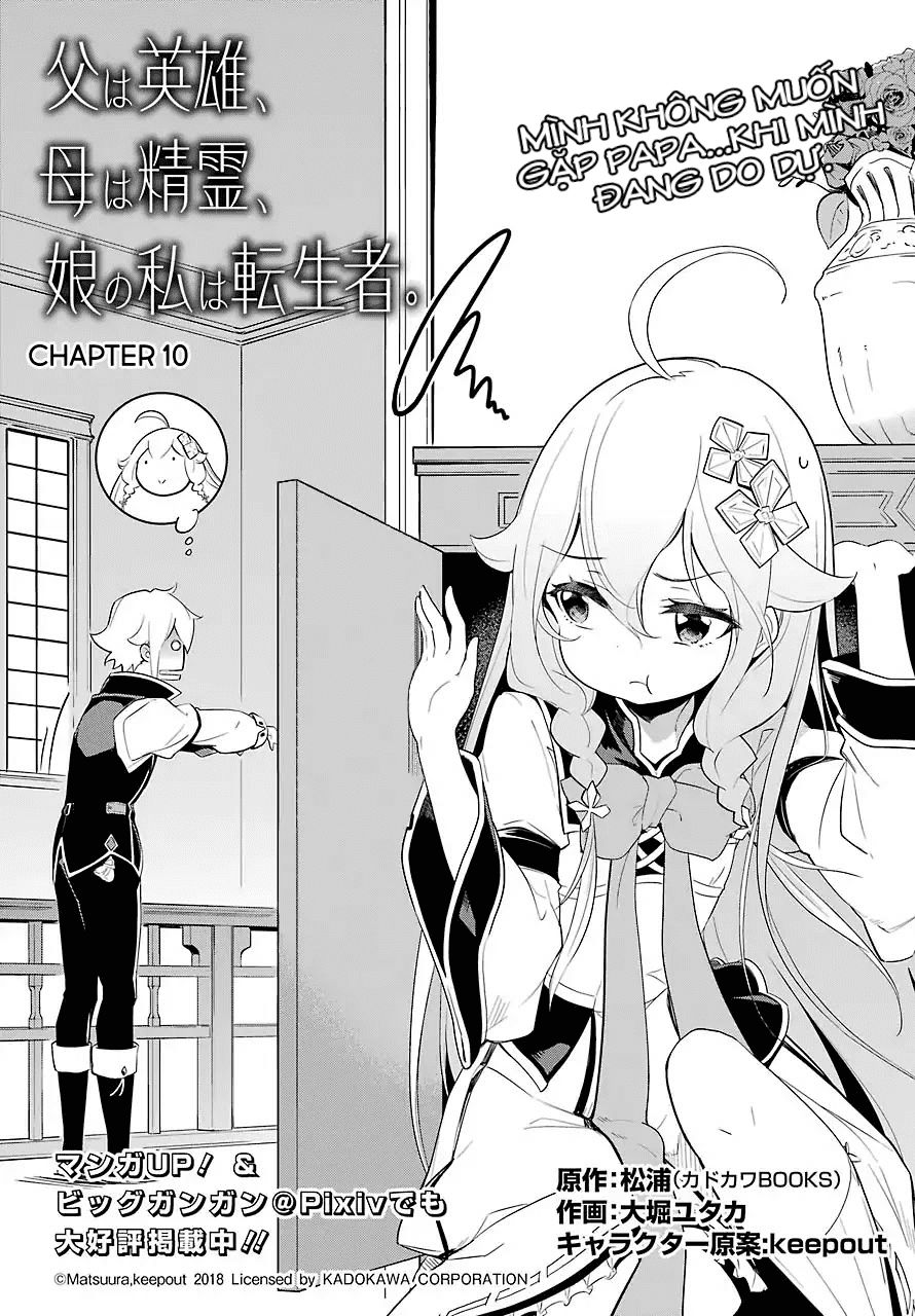 chichi wa eiyuu, haha wa seirei, musume no watashi wa tenseisha chapter 10 - Next chapter 11