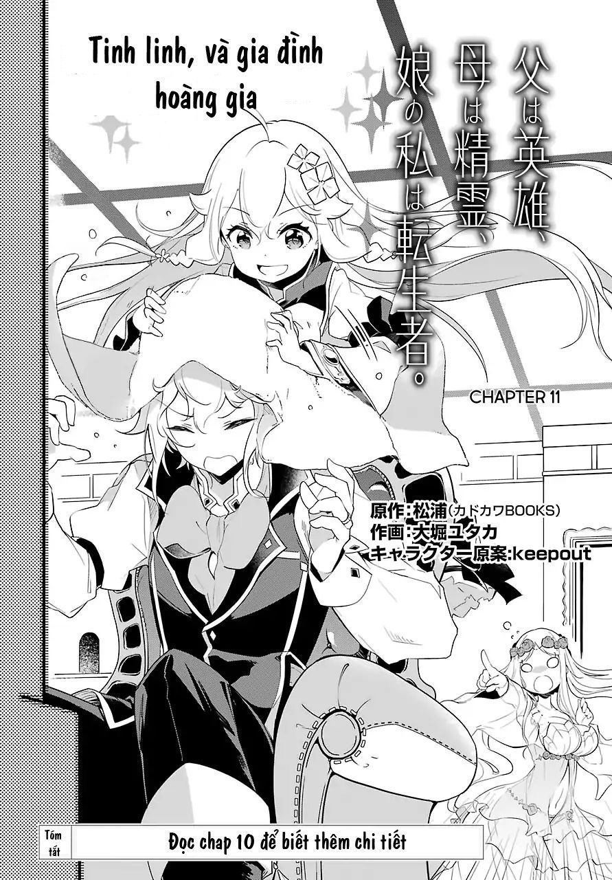 chichi wa eiyuu, haha wa seirei, musume no watashi wa tenseisha chapter 11 - Next chapter 12