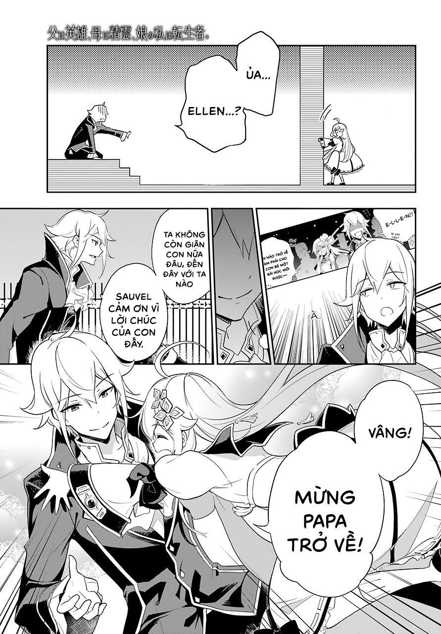 chichi wa eiyuu, haha wa seirei, musume no watashi wa tenseisha chapter 14 - Next chapter 15