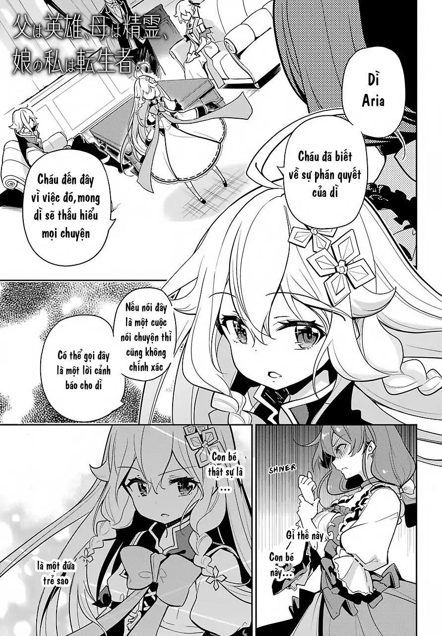 chichi wa eiyuu, haha wa seirei, musume no watashi wa tenseisha chapter 15 - Next chapter 16