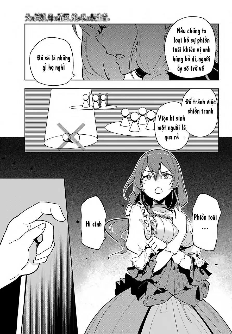 chichi wa eiyuu, haha wa seirei, musume no watashi wa tenseisha chapter 15 - Next chapter 16