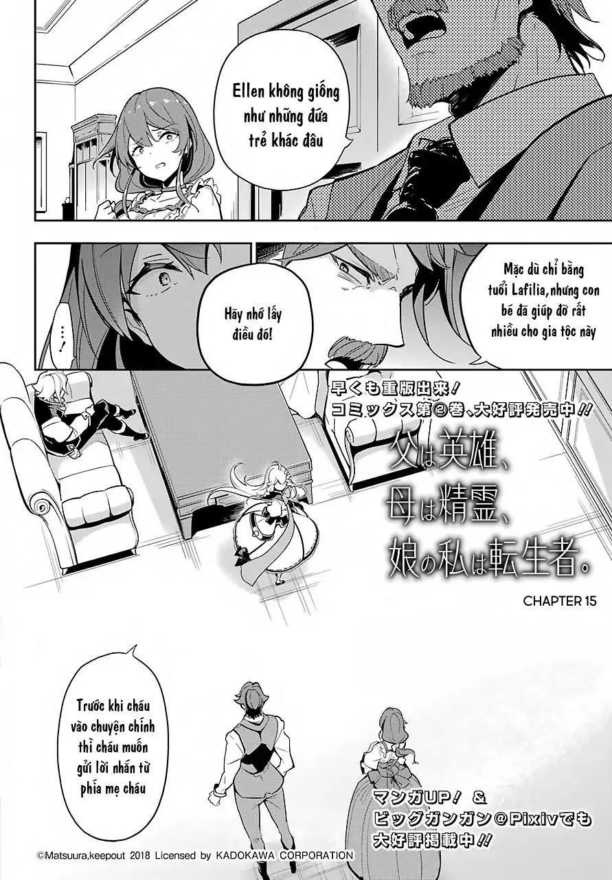 chichi wa eiyuu, haha wa seirei, musume no watashi wa tenseisha chapter 15 - Next chapter 16