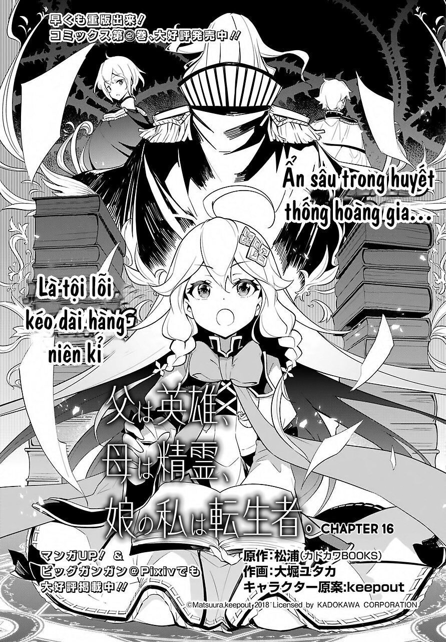 chichi wa eiyuu, haha wa seirei, musume no watashi wa tenseisha chapter 16 - Next chapter 17