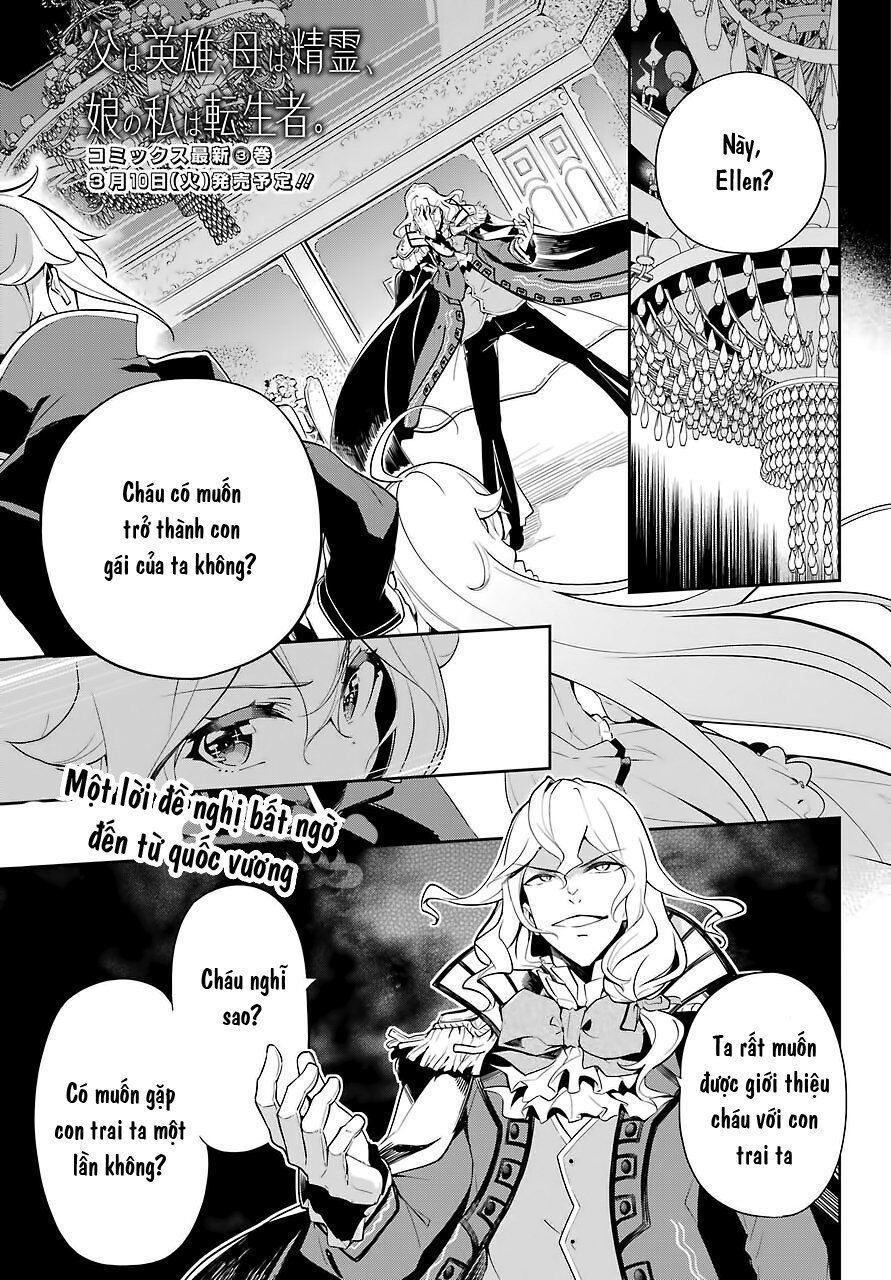 chichi wa eiyuu, haha wa seirei, musume no watashi wa tenseisha chapter 17 - Next chapter 18