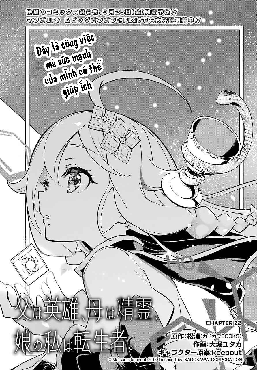 chichi wa eiyuu, haha wa seirei, musume no watashi wa tenseisha chương 22 - Next chương 23