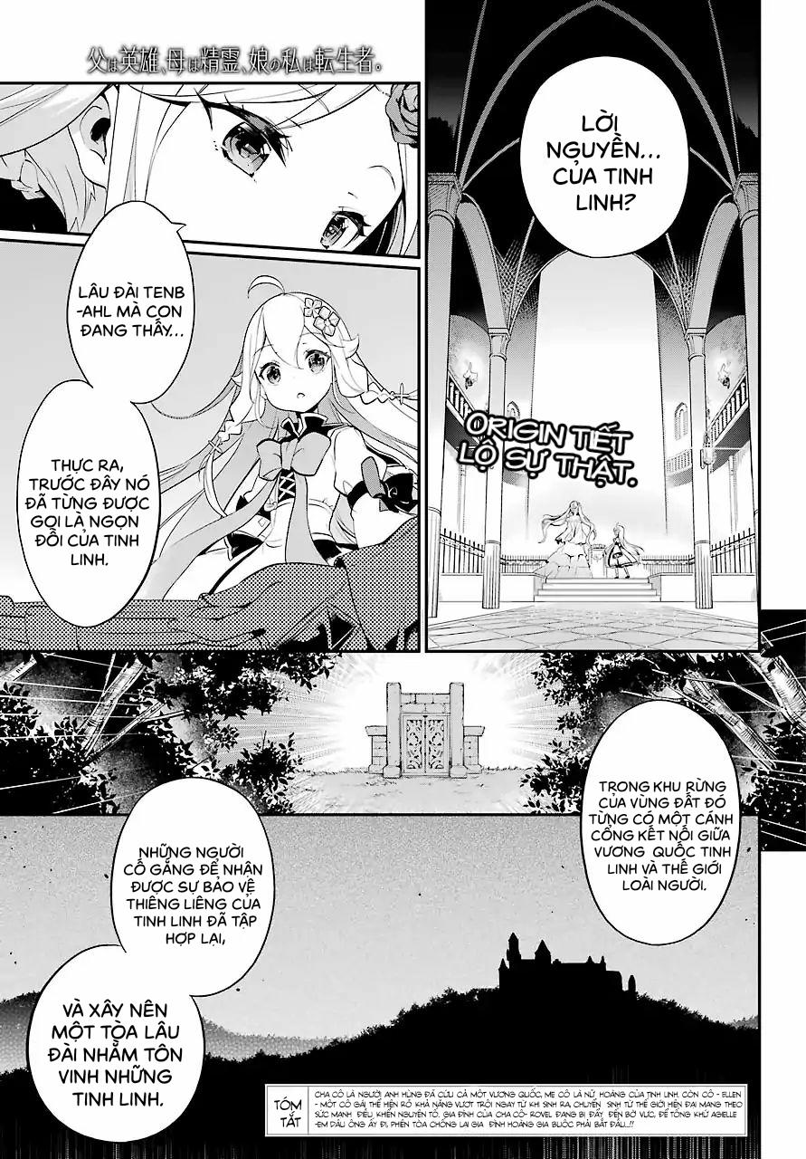 chichi wa eiyuu, haha wa seirei, musume no watashi wa tenseisha chapter 5 - Next chapter 6