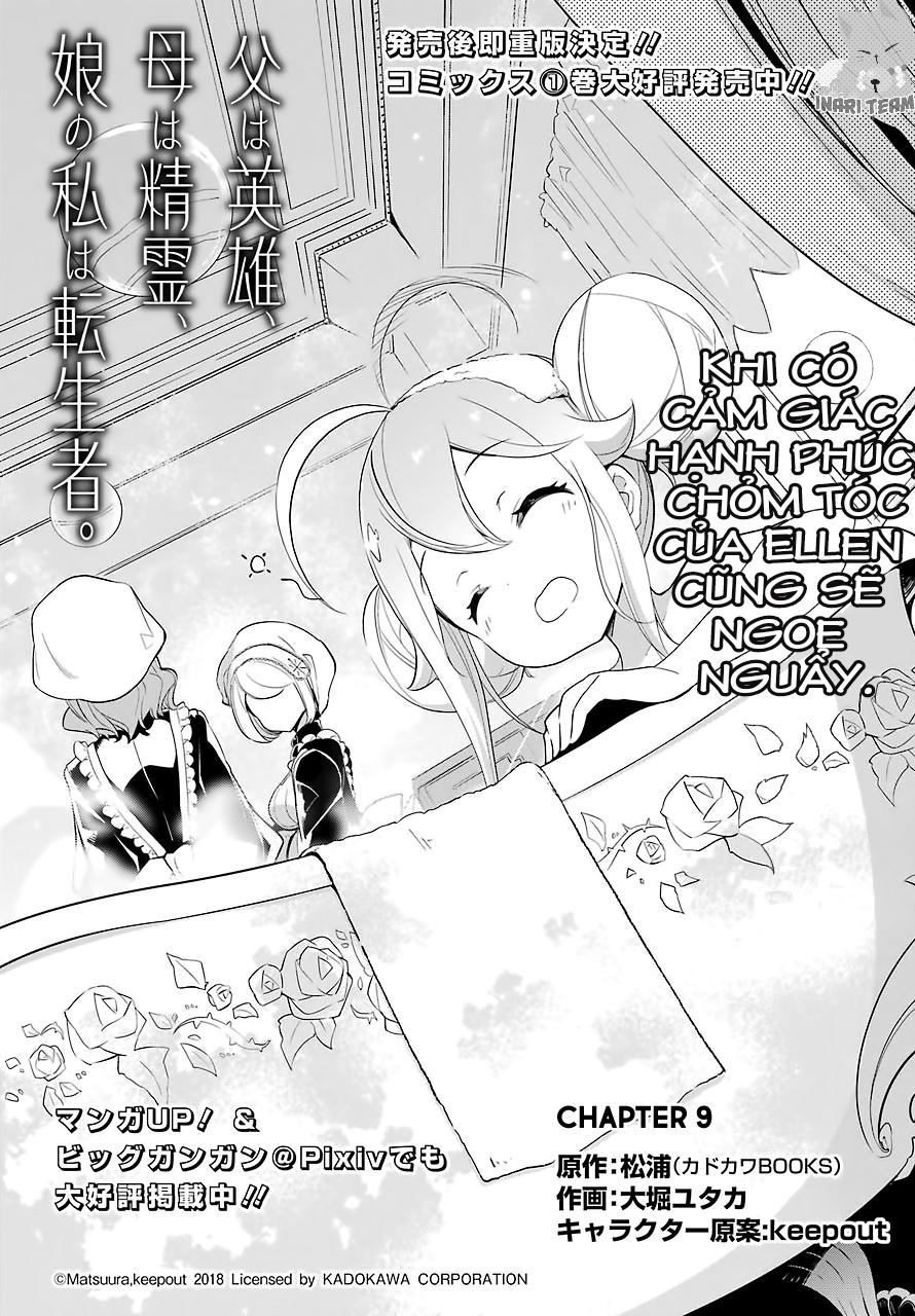 chichi wa eiyuu, haha wa seirei, musume no watashi wa tenseisha chapter 9 - Next chapter 10