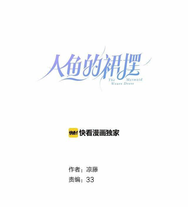 chiếc váy của người cá Chapter 5 - Next chapter 6