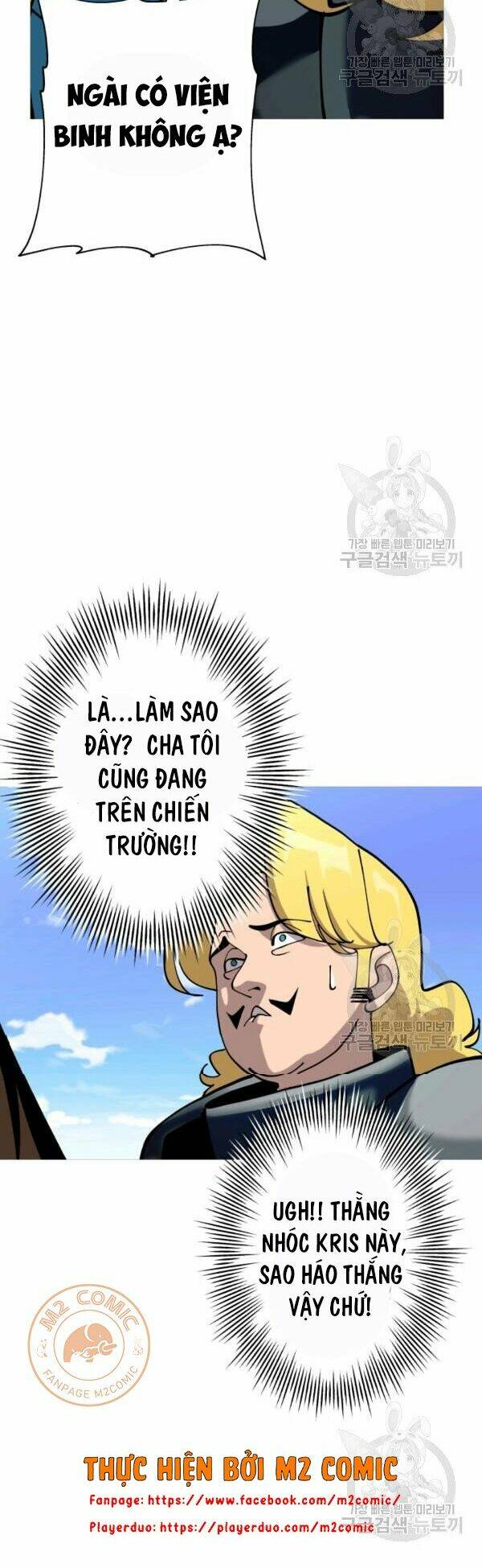 chiến binh quật cường chapter 42 - Trang 2