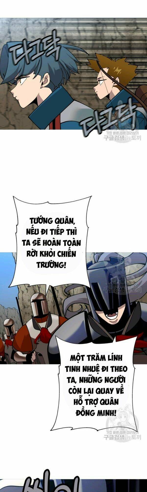 chiến binh quật cường chapter 42 - Trang 2