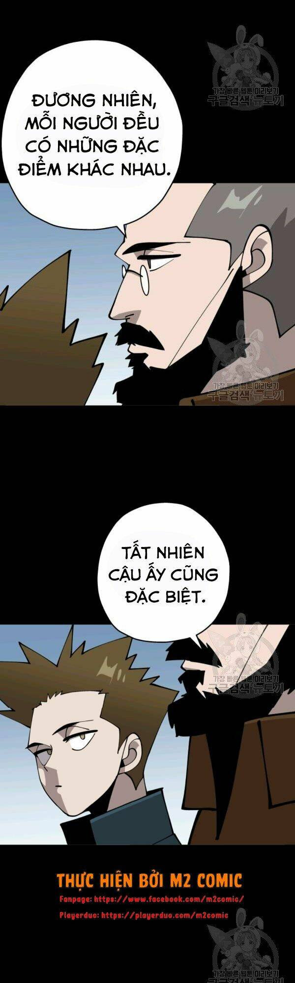 chiến binh quật cường chapter 42 - Trang 2