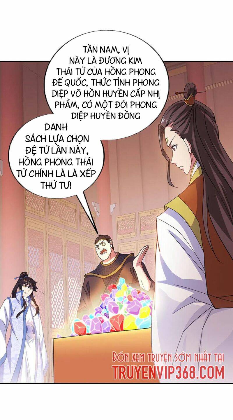 chiến hồn tuyệt thế chapter 257 - Trang 2