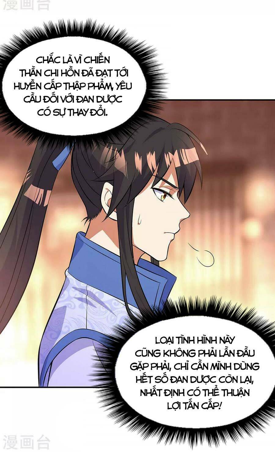 chiến hồn tuyệt thế chapter 266 - Trang 2